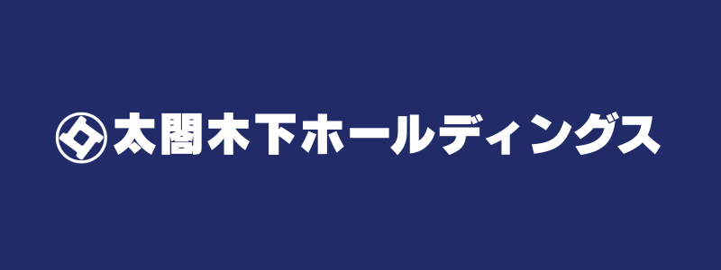 太閤木下ホールディングス株式会社