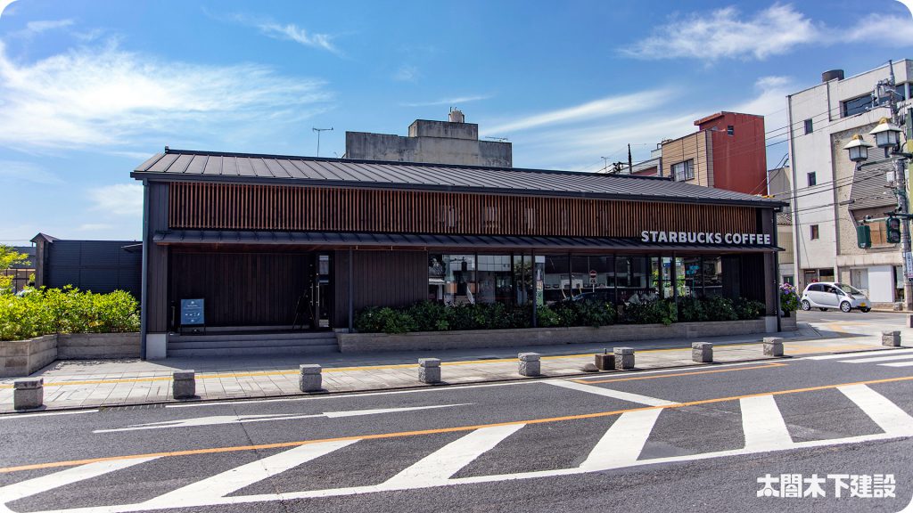 スターバックスコーヒー栃木倭町店